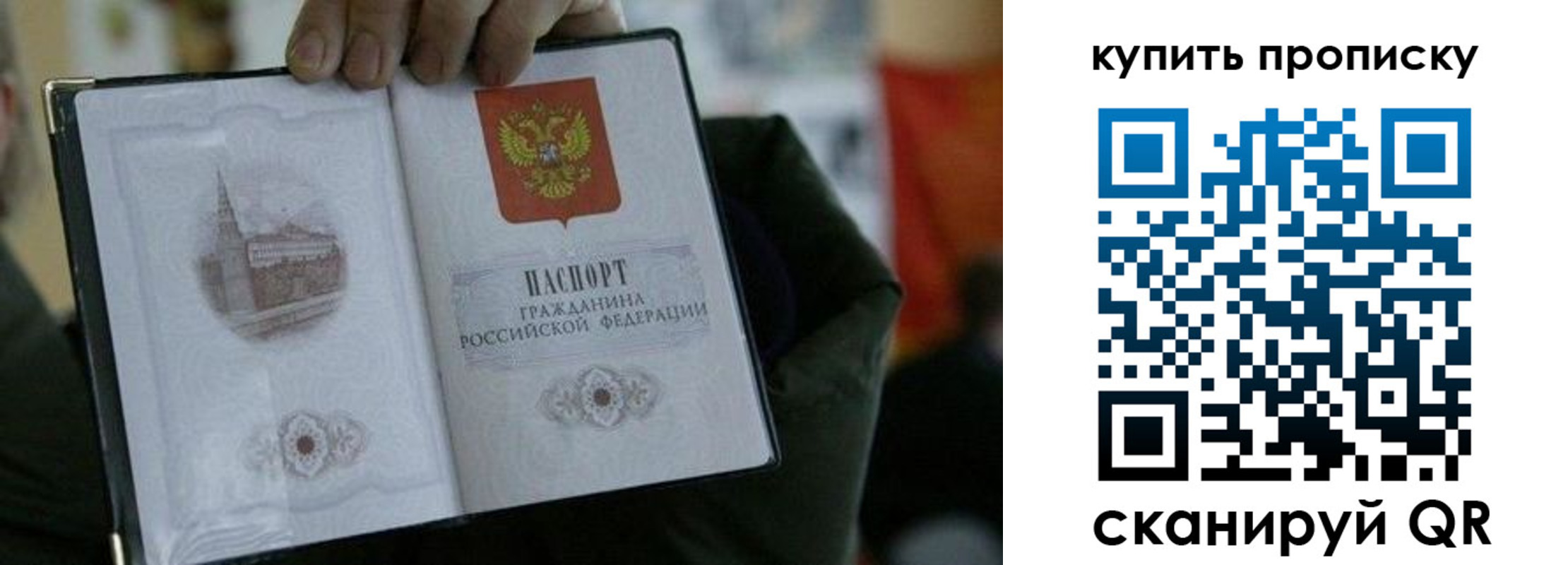 временная регистрация поиск в Мичуринске