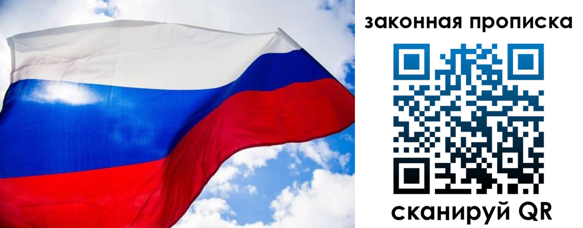 временная регистрация собственник в Мичуринске