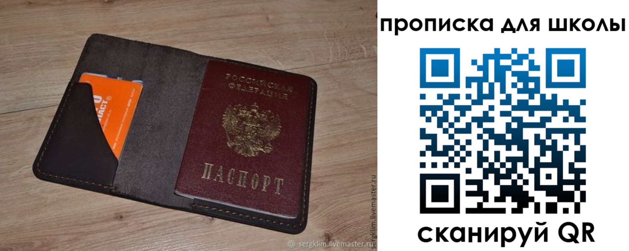 временная регистрация адрес в Мичуринске