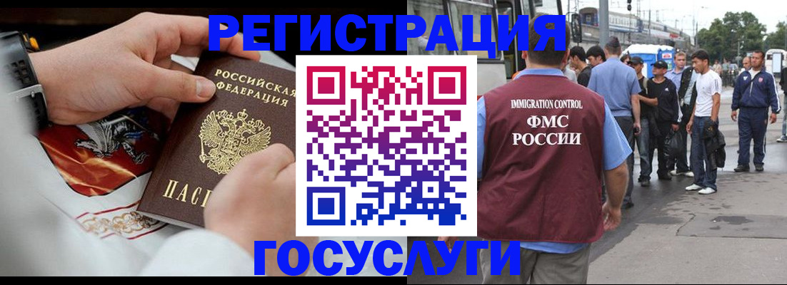 найти адрес прописки в Мичуринске