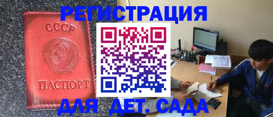 форма 3 в Мичуринске